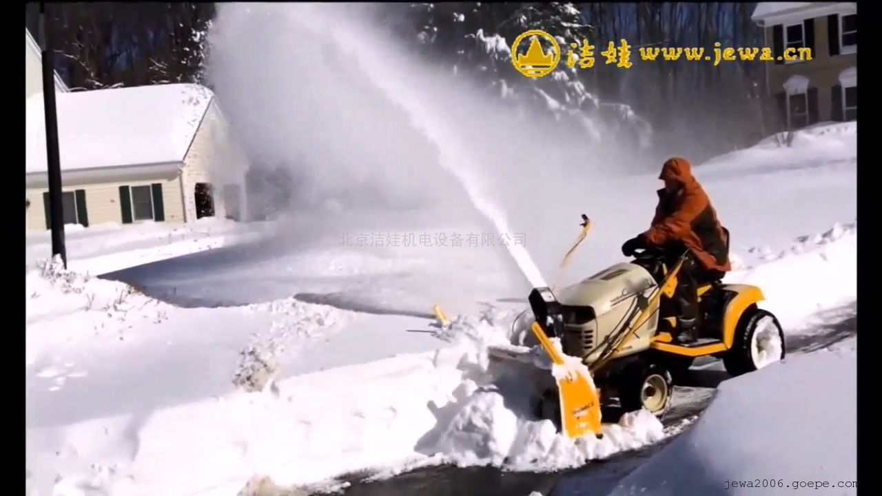 CUB物业社区多功能除雪车燃油型
